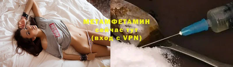 МЕТАМФЕТАМИН винт  наркошоп  Заринск 